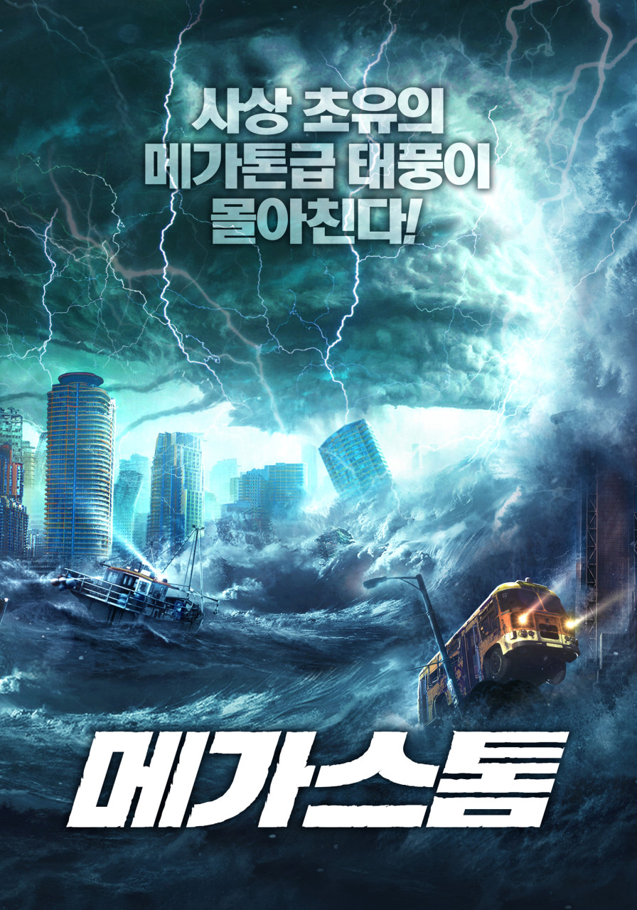 올해 최고 1000만 관객 영화 총정리 관련 사진