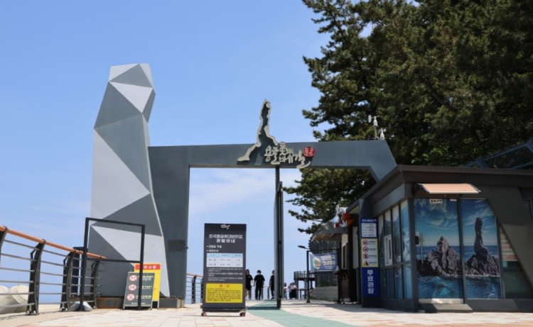 초곡용굴촛대바위길