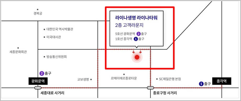 라이나생명 위치안내