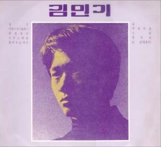70년대 음반 관련 사진