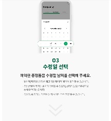 2023 스타벅스 프리퀀시