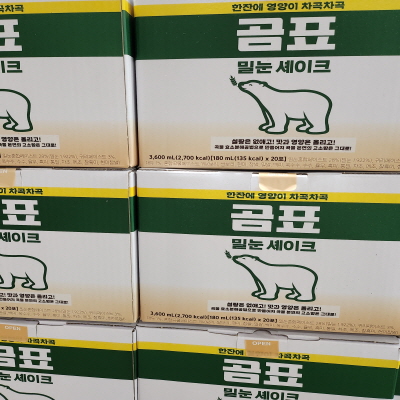 코스트코(COSTCO) 할인정보, 광명, 12월 둘째주
