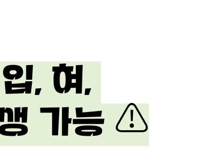 키위 효능 부작용