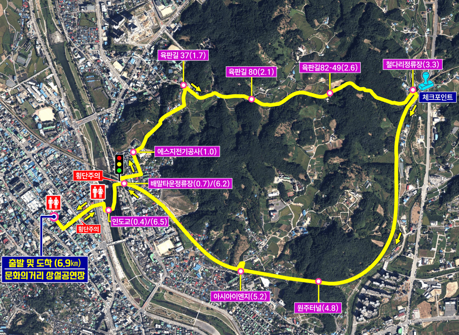 신바람걷기대회