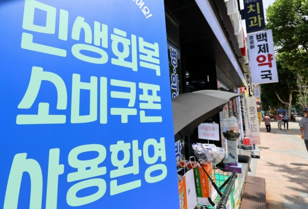 민생회복 소비쿠폰 추가 5만 원 당첨? 자동 참여 꿀팁 공개!