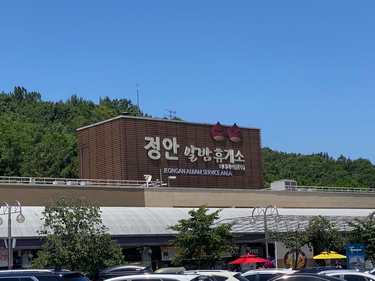 전주여행 1박2일