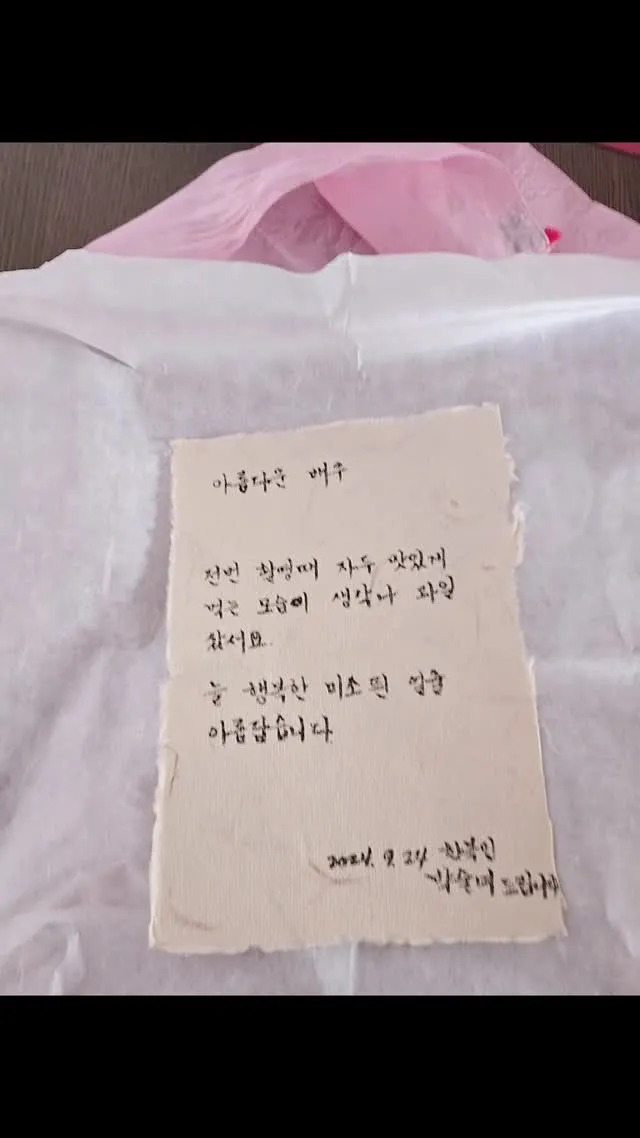 박준금_인스타그램_이미지