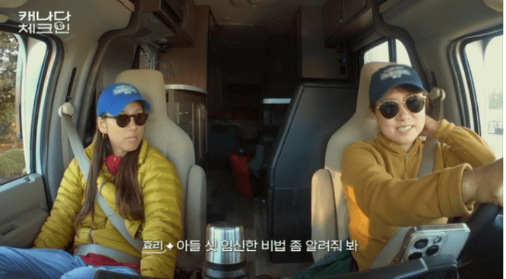 이효리-난임고백-방송-캐나다체크인