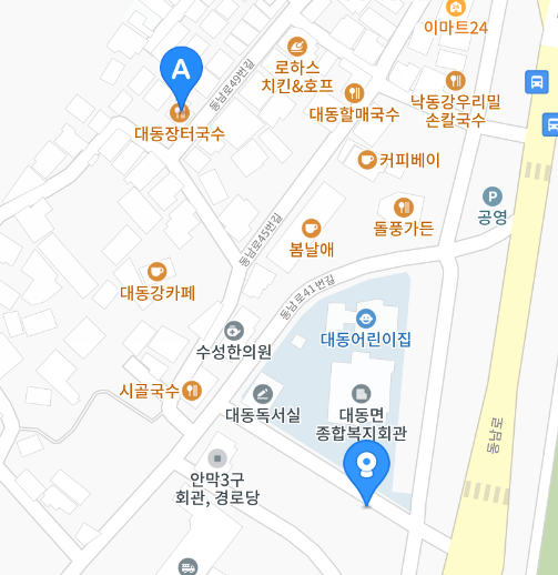 대동장터국수 무료주차장
