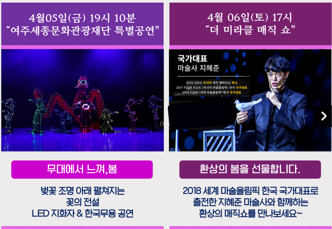 행사사진