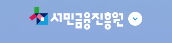 신용 7등급도 대출 가능? 은행별 중금리&middot;서민금융 상품 완벽 가이드