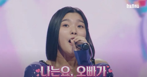 미다아이코(住田愛子) - 좋은 날 (Good Day)