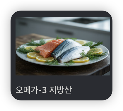 장누수-증후군에-좋은음식-고등어-연어-접시에담긴-모습