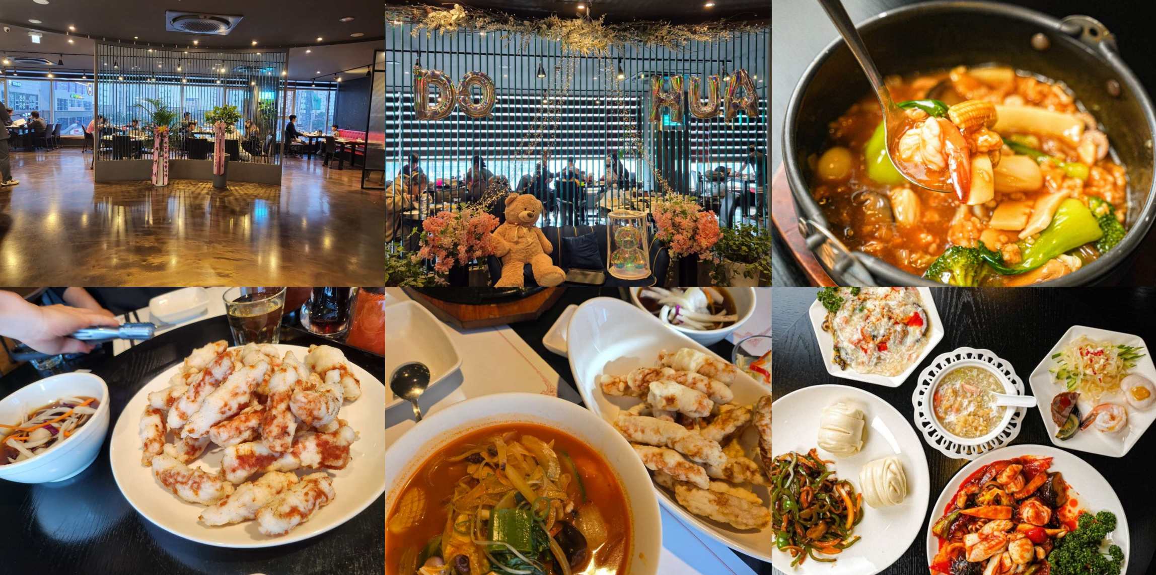 출처 : 도화 중식당 향남점 업체등록사진