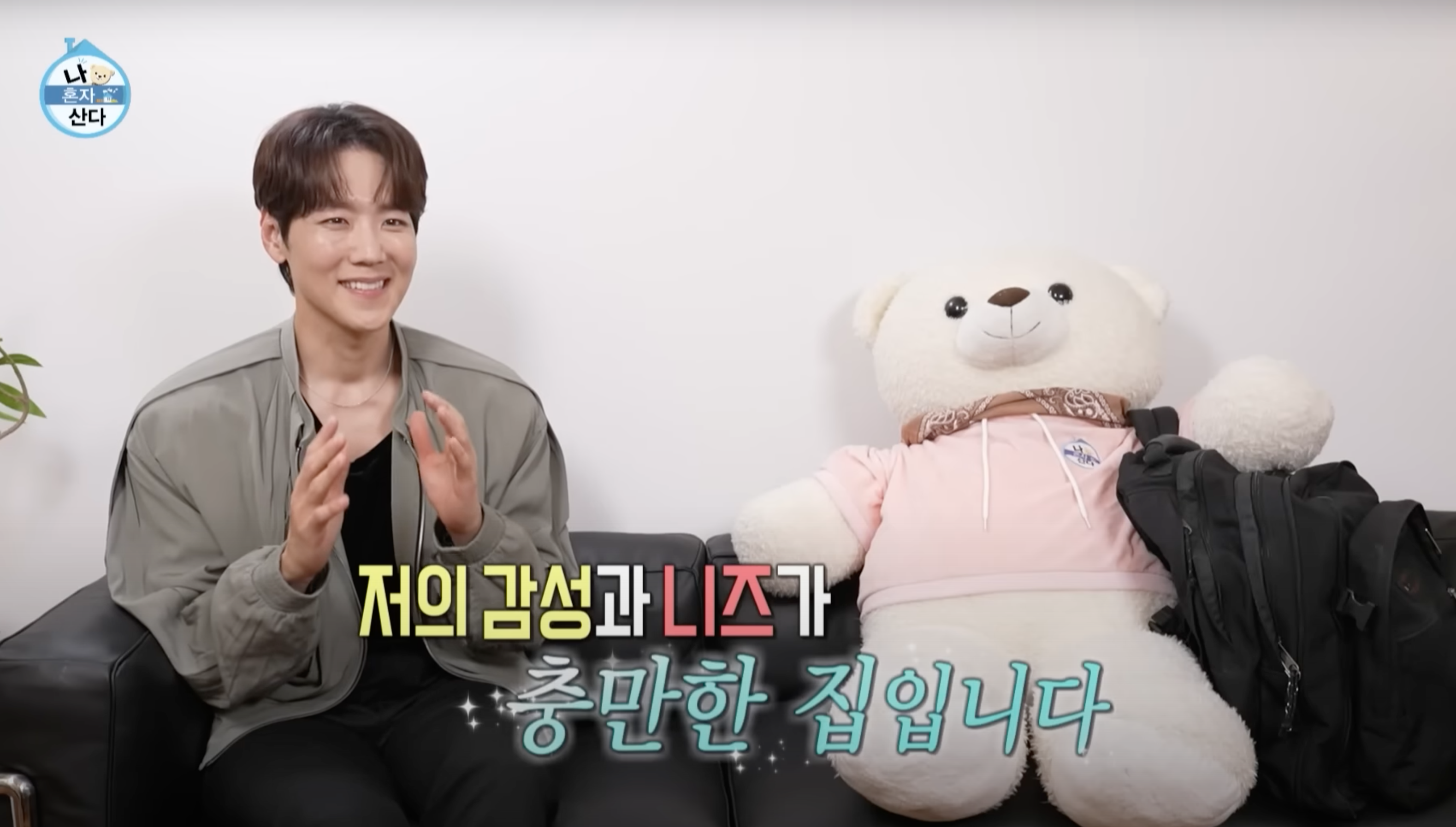 뮤지컬배우 카이