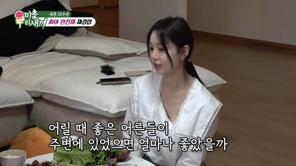 생각보다 본인들 인기를 실감 못 한 것 같은 씨야.jpg | 인스티즈