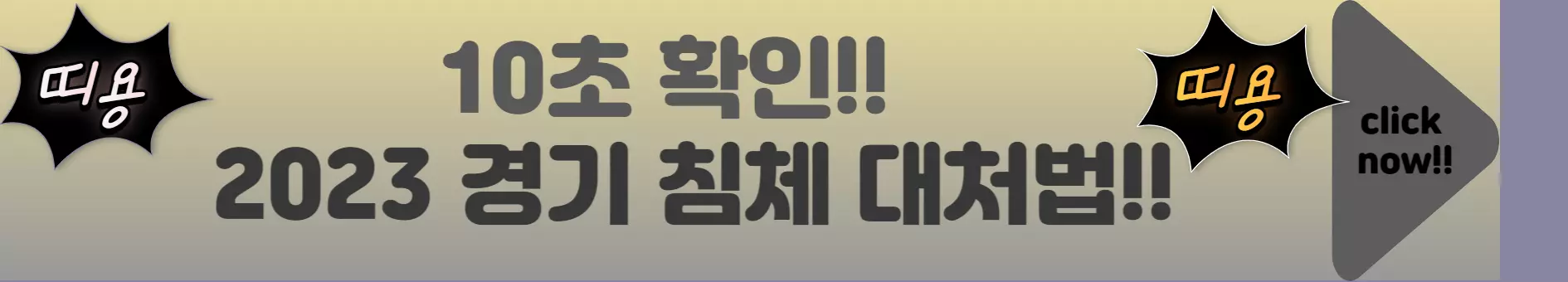 경기침체-대처방법