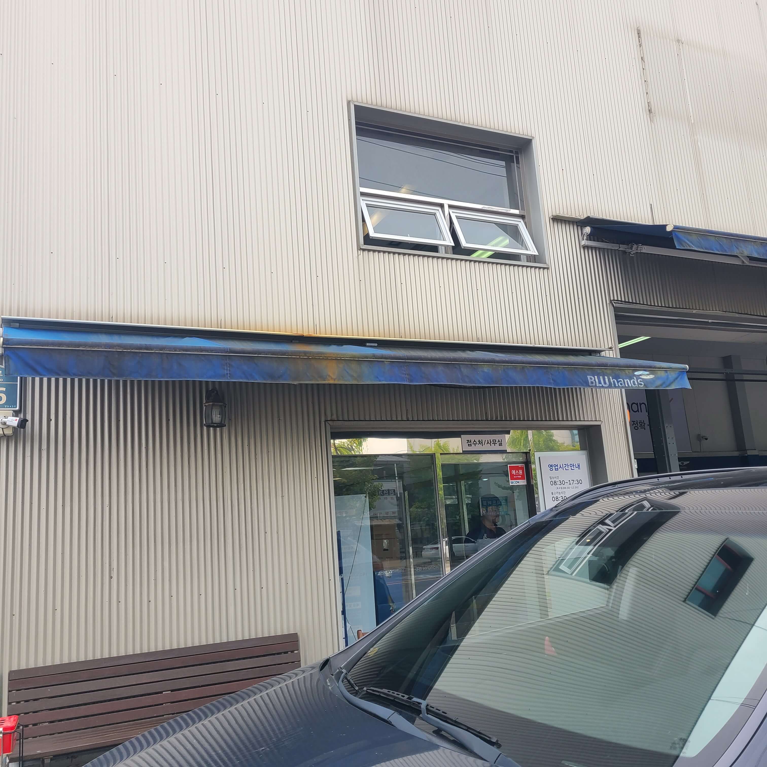 구미 자동차 정비소 추천