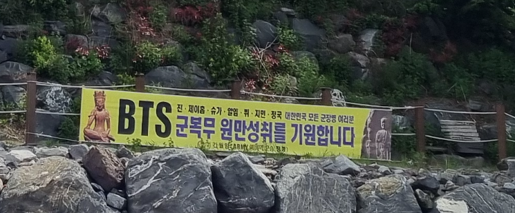 간월암 물때