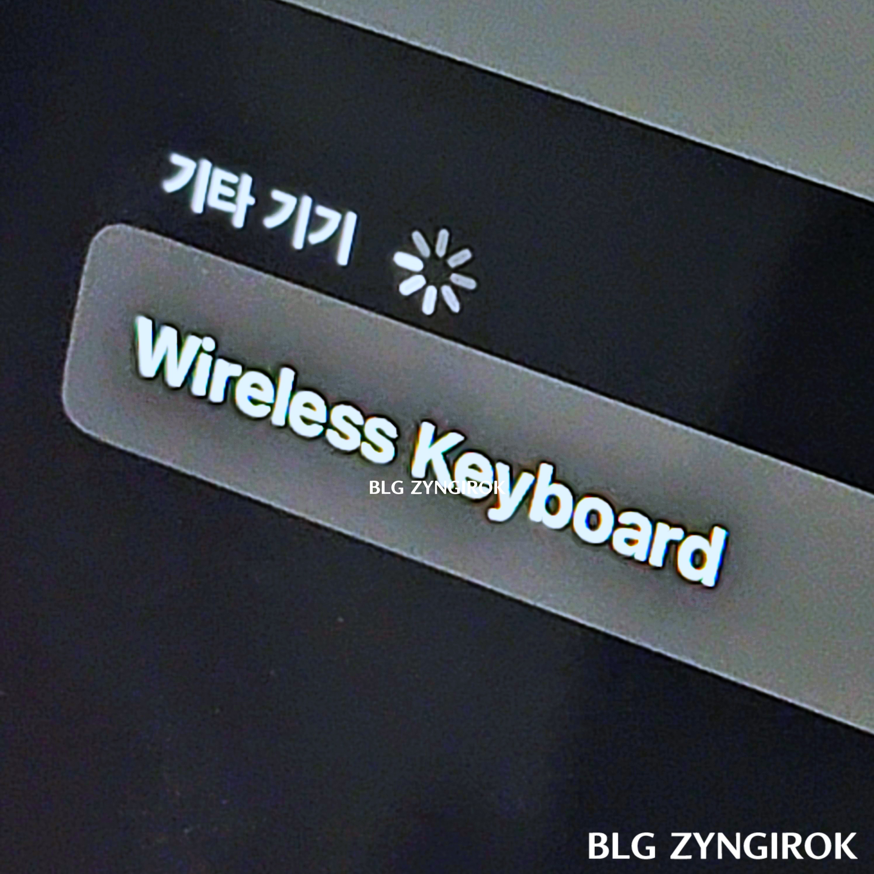 아이패드에서 키보드를 인식한 모습이다.
