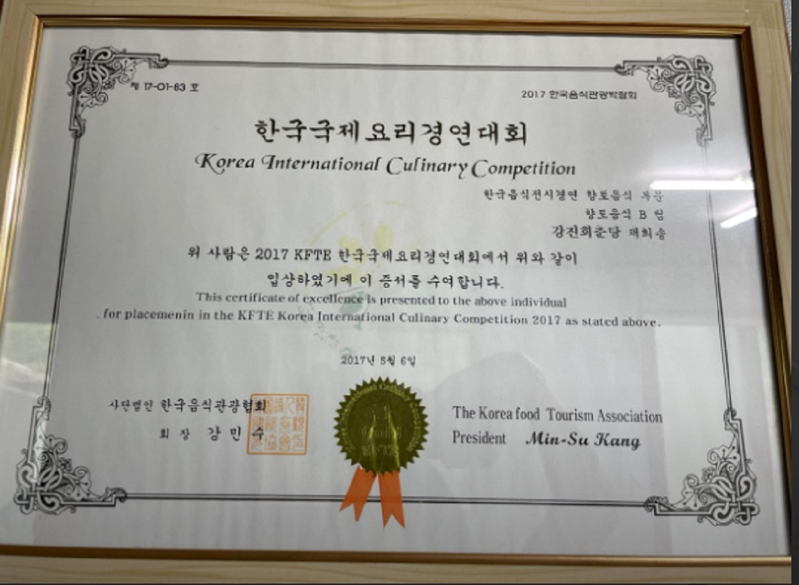 강진-보양식-회춘탕-석문정