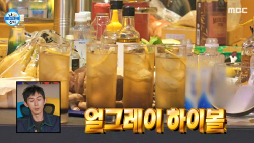 하이볼이 한국에서 인기있는 이유_출처:MBC