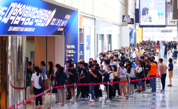 대학입시정보 박람회