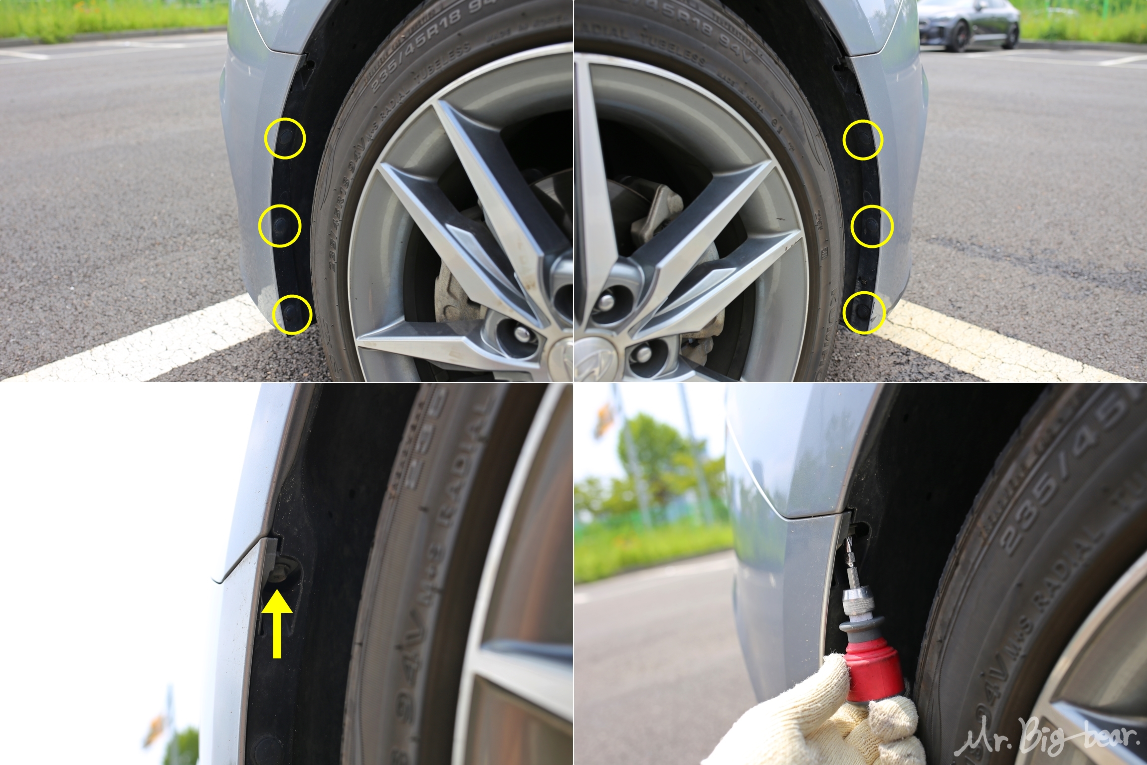 범퍼 고정 피스