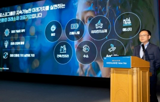 포스코홀딩스 기업정보