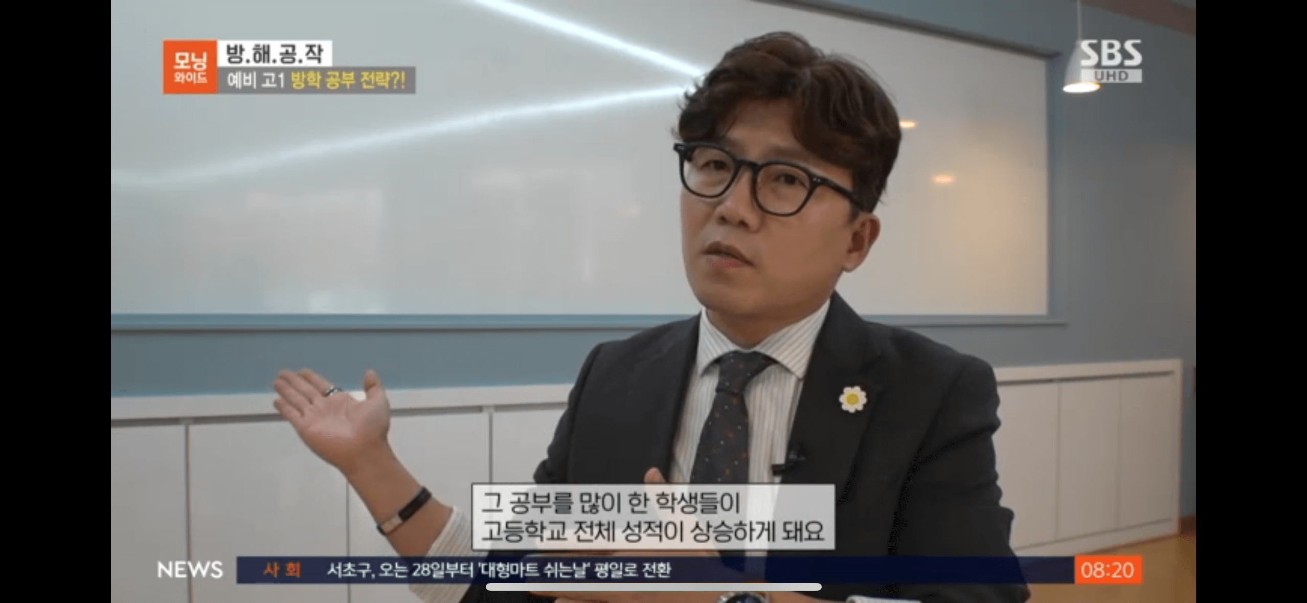 공부방법 19