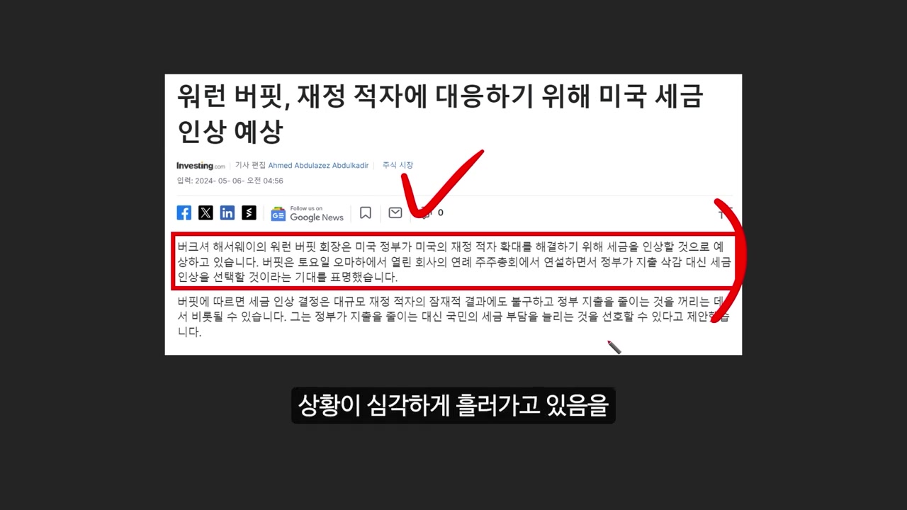 블랙록이 제시하는 미국 정부의 비트코인 매수 시나리오: 비트코인 가격 13억원 돌파 가능성