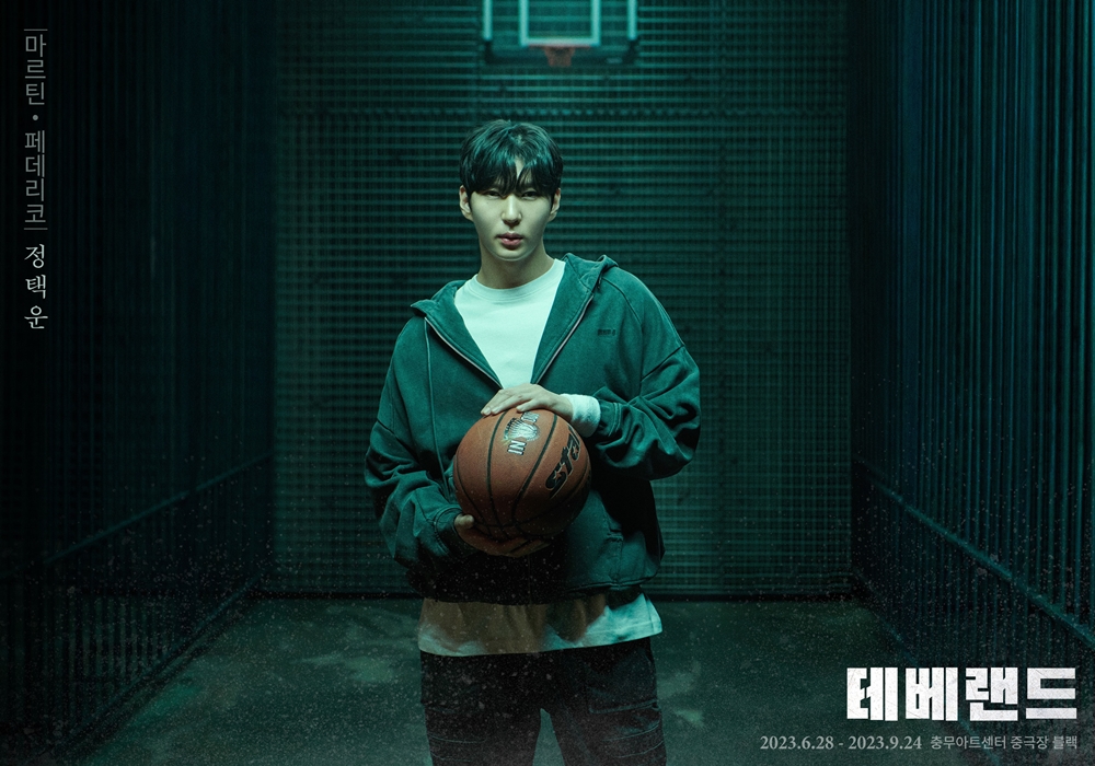 레오 연극 '테베랜드' 이미지, 쇼노트