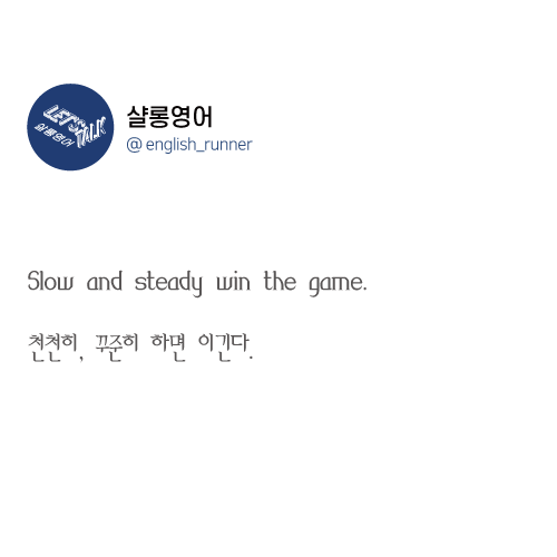 명언52