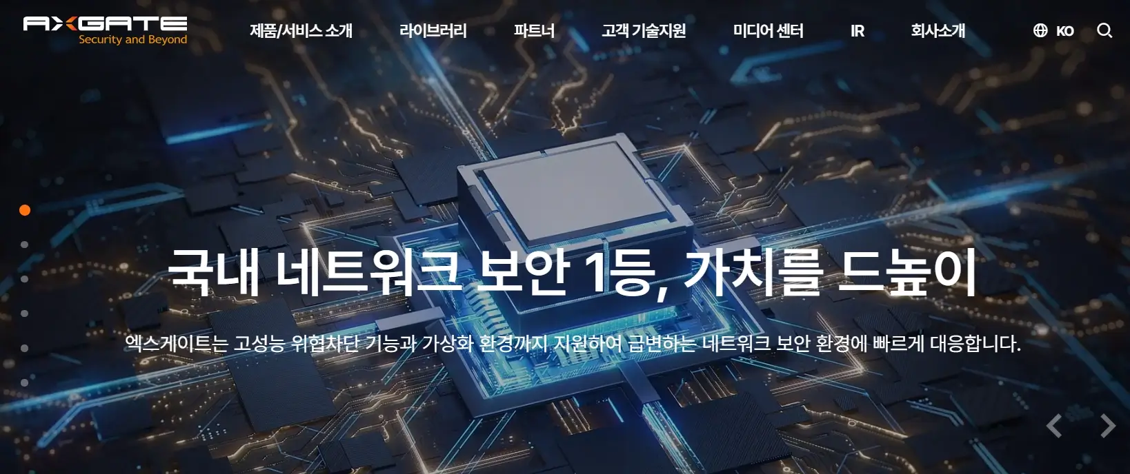 양자산업 양자컴퓨팅 관련주 수혜주