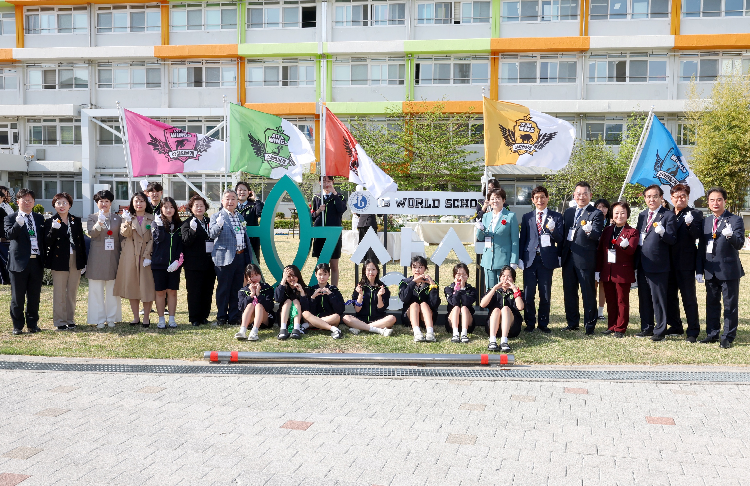 상서중학교, ‘IB 월드스쿨 인증 기념식’