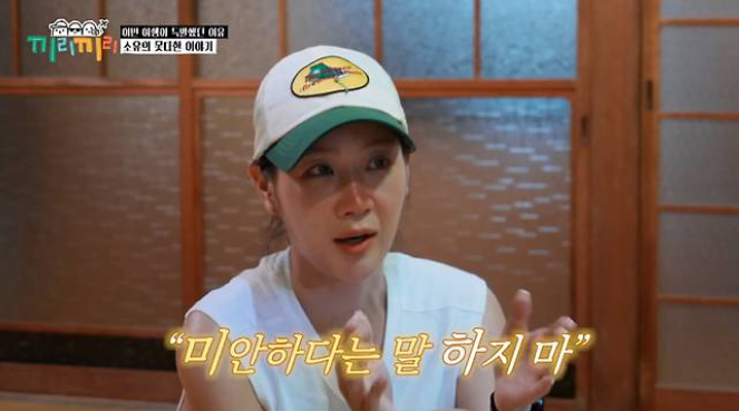 소유 부친상 촬영