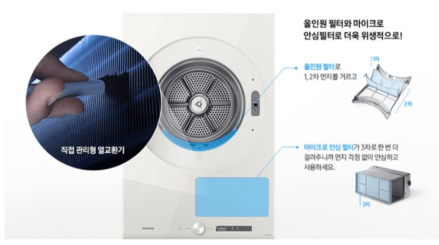 BESPOKE 그랑데 AI 원바디 주요 특징 - 간편한 청소