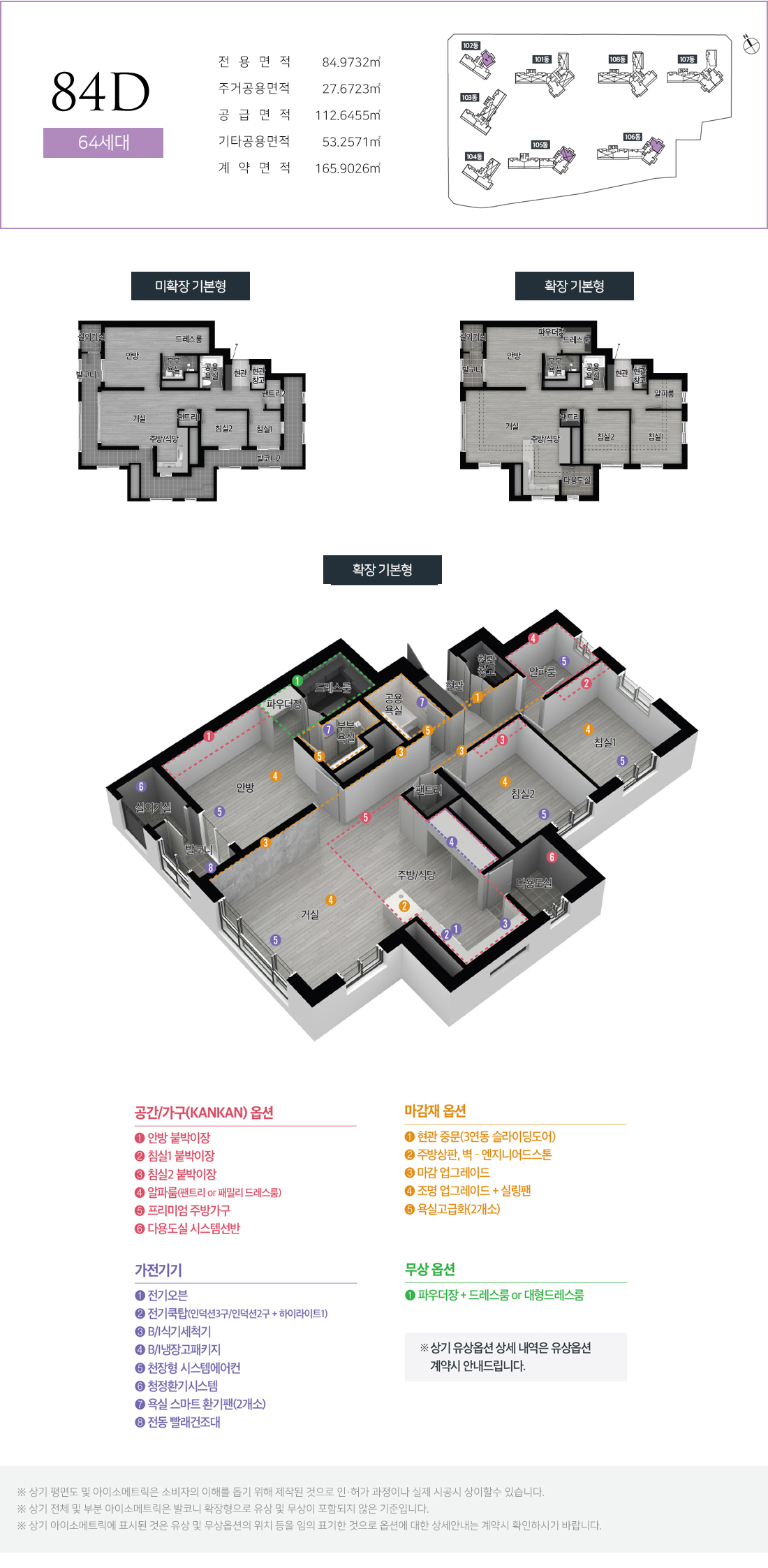 https://www.realestate-archive.com/2024/10/2024.html
