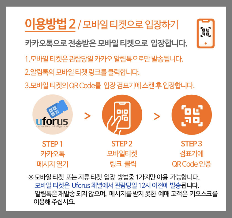 경복궁 야간관람 예매하기(2025년 상반기)