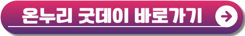 농할상품권