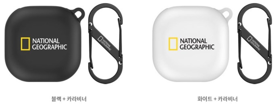 갤럭시 버즈 라이브 케이스