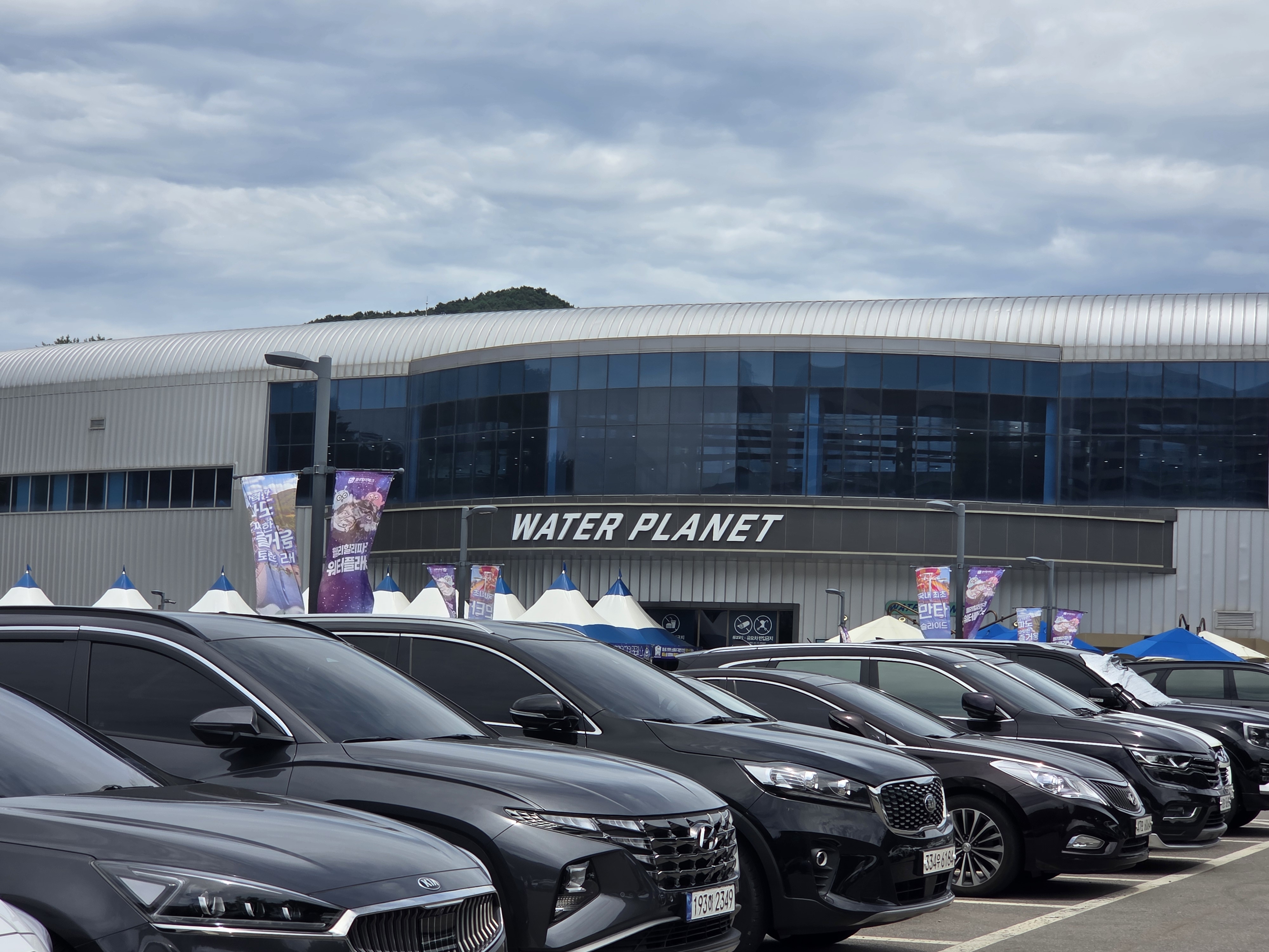 워터플래닛 정문