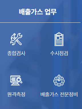 노후 경유차 지원금 혜택 총정리