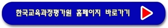 홈페이지 바로가기