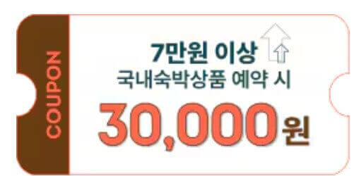 숙세페