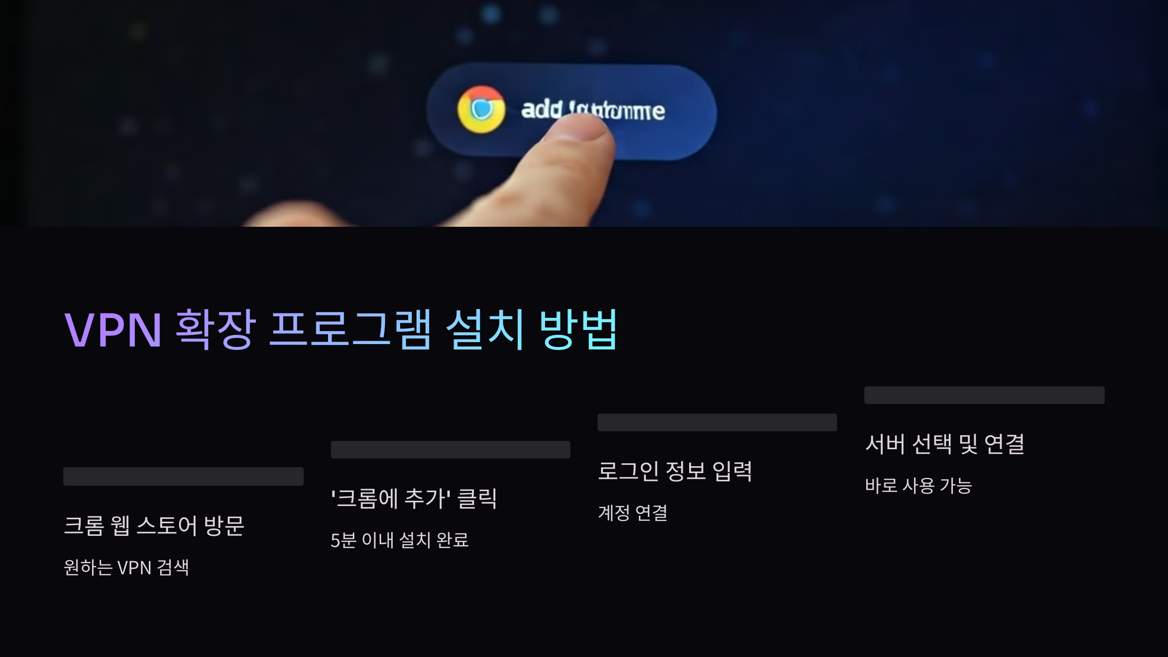 설치