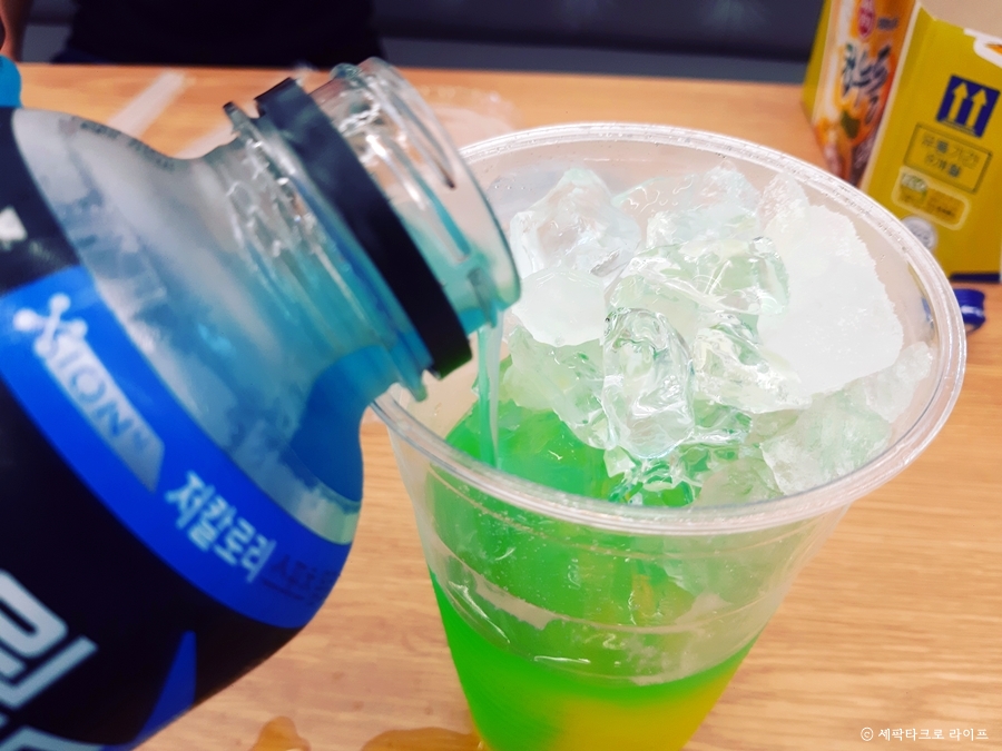 블루레몬에이드