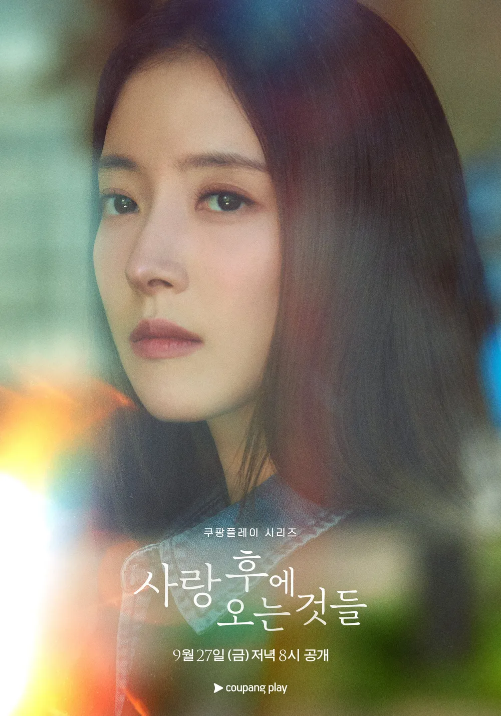 최홍