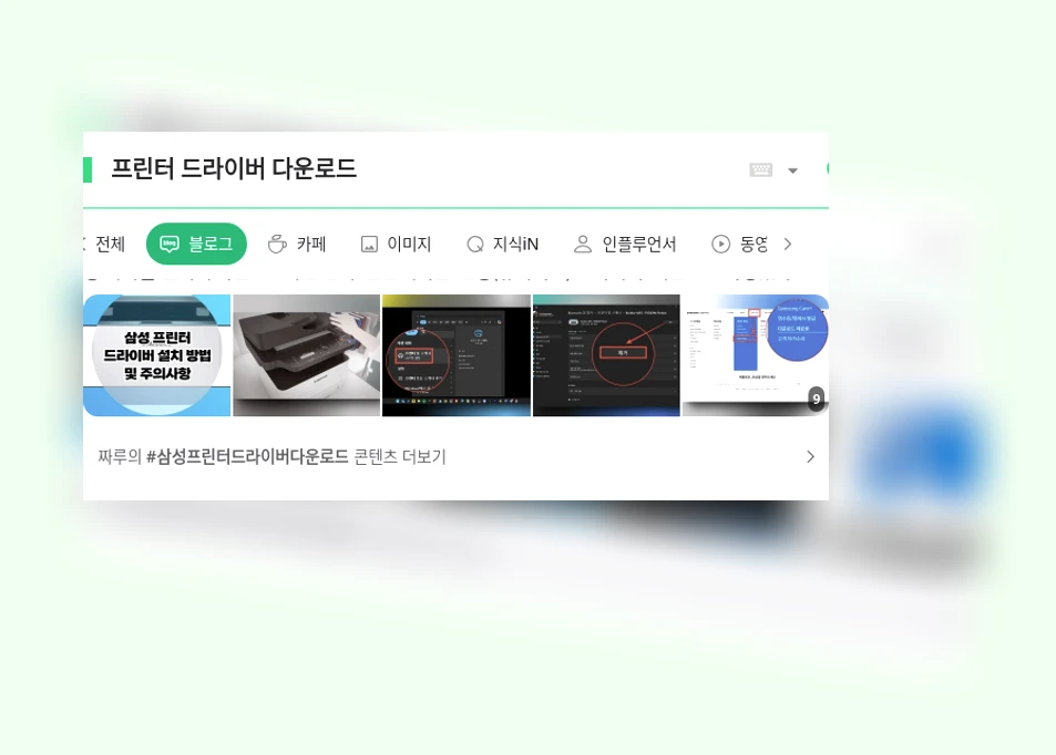 프린터 드라이버 다운로드_1_subsection