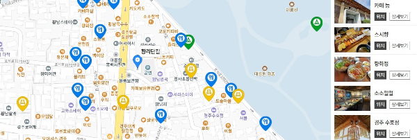 경주 황리단길 맛집 지도 및 정보